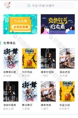 快3app登录